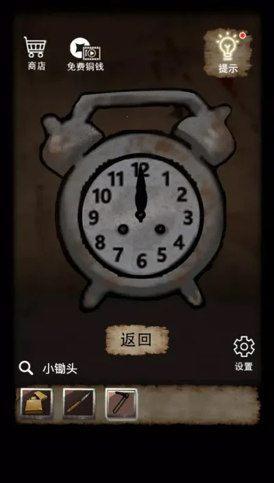 ɽ���լv1.0.0 ��Ѱ�