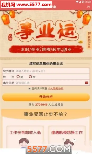 ��������v1.0.26010910 ��Ѱ�