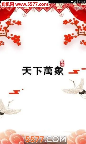 ��������v1.0.26010910 ��Ѱ�