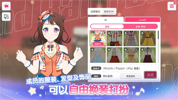 ��Ů�ֶ��ɶ������ֻ���v9.0.0 ��׿��