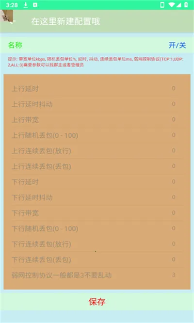 İİ������׿���ֻ���