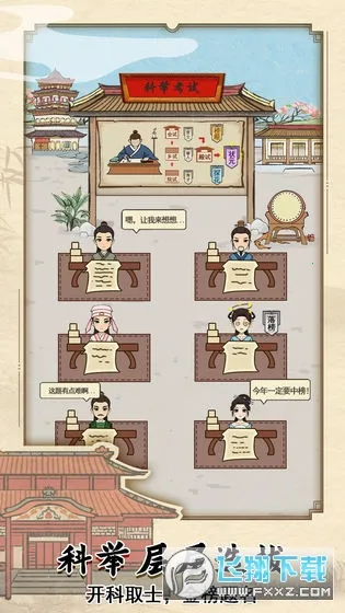 �Ŵ���Ժģ���������ֻ���v2.0 �ٷ�����