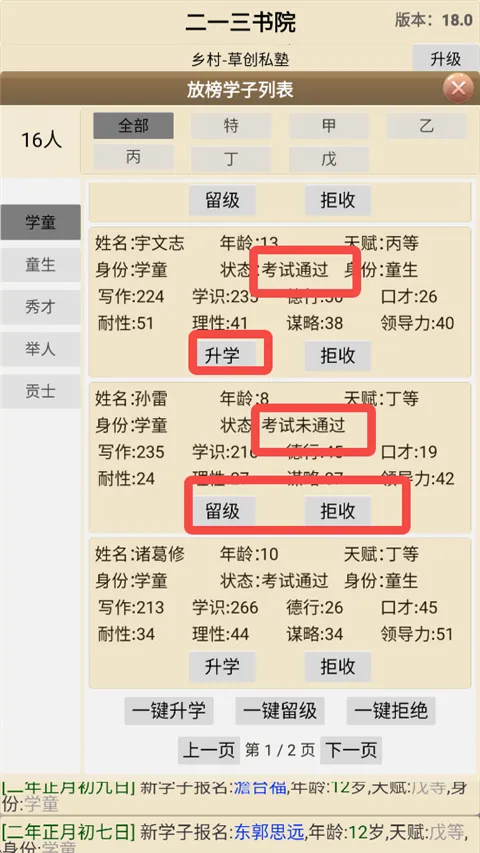 �Ŵ���Ժģ���������ֻ���