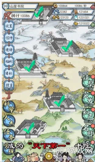 �Ŵ���Ժģ���������ֻ���v2.0 �ٷ�����