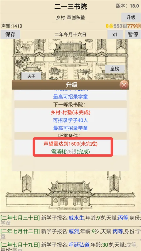 �Ŵ���Ժģ���������ֻ���