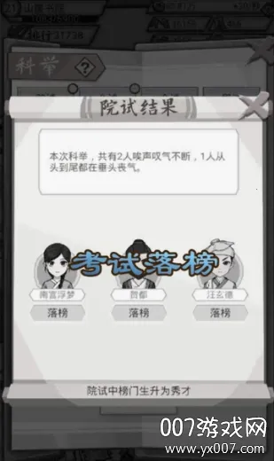 �Ŵ���Ժģ���������ֻ���