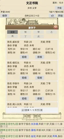 �Ŵ���Ժģ���������ֻ���v2.0 �ٷ�����