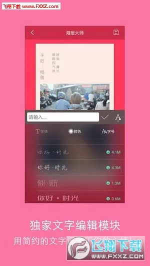 ������ʦ2026���°汾v3.2.112 ��׿��