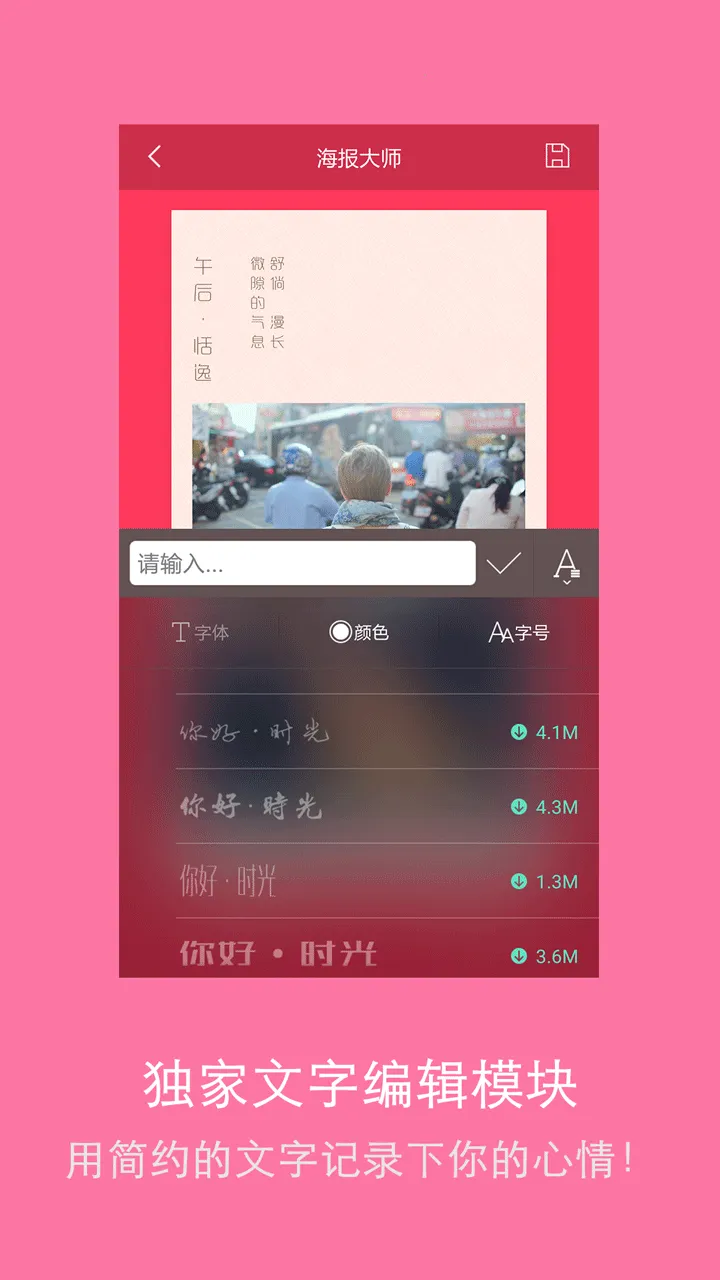 ������ʦ2026���°汾v3.2.112 ��׿��