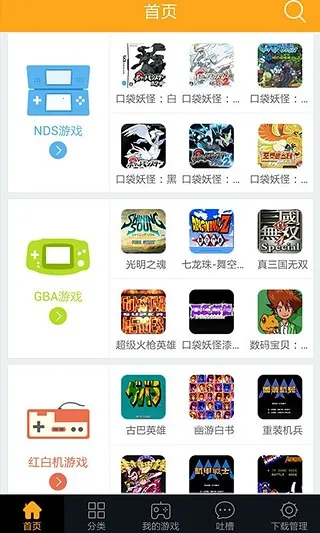 ���ģ������׿���ֻ���v1.0.6 �ٷ�����