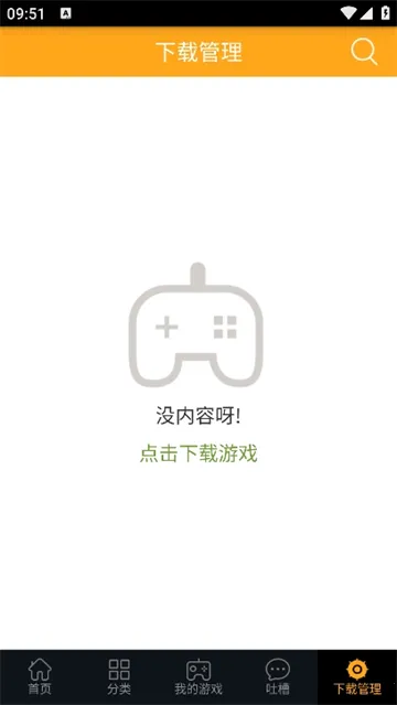 ���ģ������׿���ֻ���v1.0.6 �ٷ�����