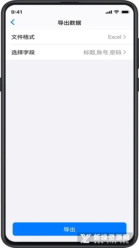 Password�������2026���ذ�װv8.0.5 ��׿��