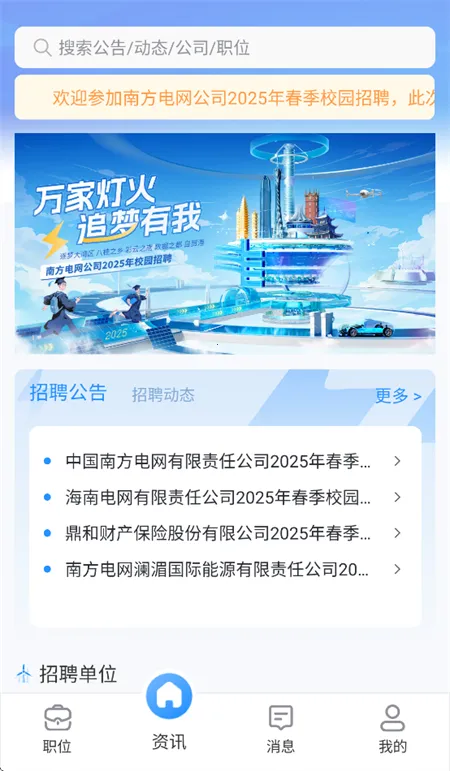 ����΢��Ƹv1.84 �ֻ���