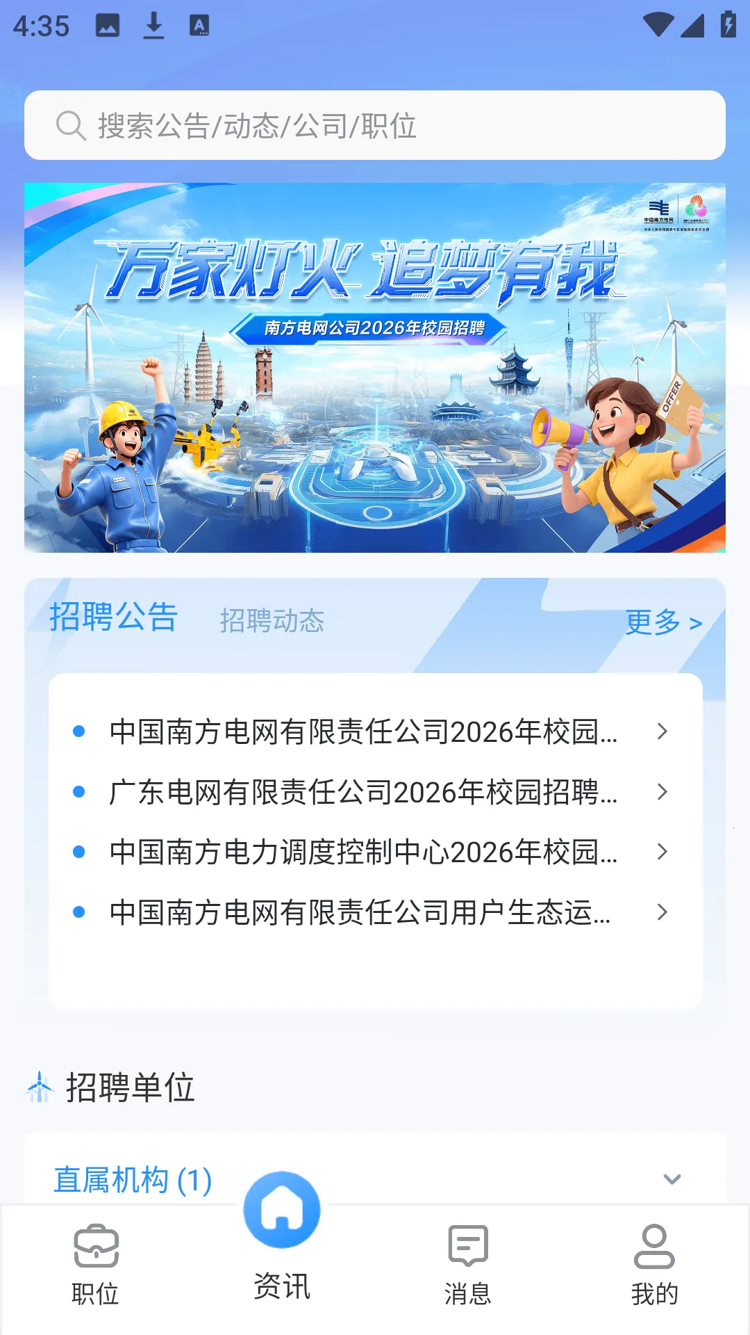 ����΢��Ƹ