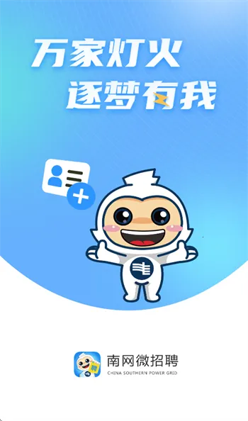 ����΢��Ƹ