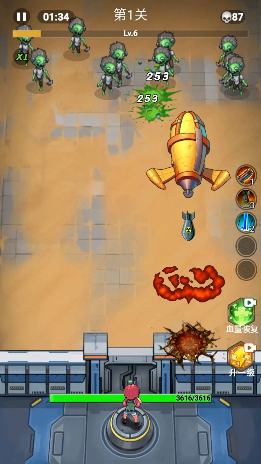 ��ʬ�������v2.0 �ֻ���