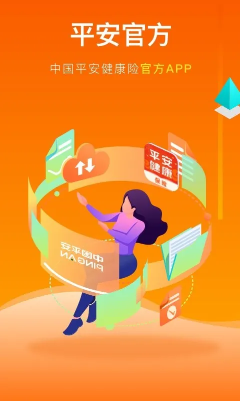 �й�ƽ����������v6.4.0 ��׿��