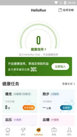 �й�ƽ����������v6.4.0 ��׿��