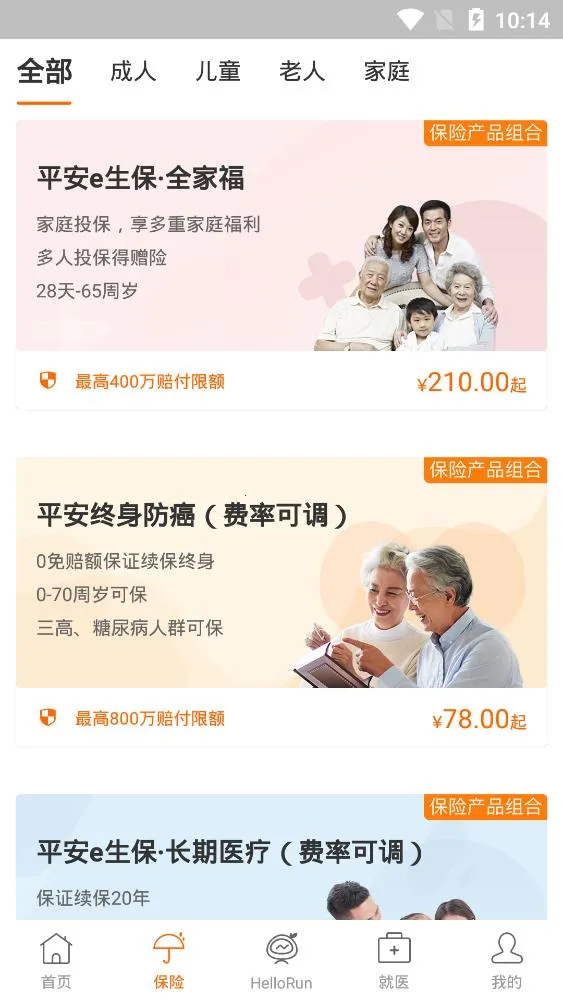 �й�ƽ����������v6.4.0 ��׿��