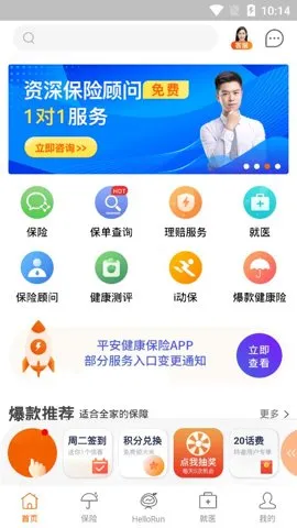 �й�ƽ����������v6.4.0 ��׿��