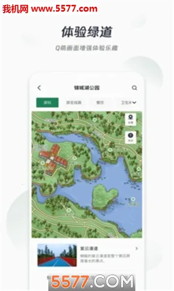 �츮�̵�v3.9.5 ��Ѱ�