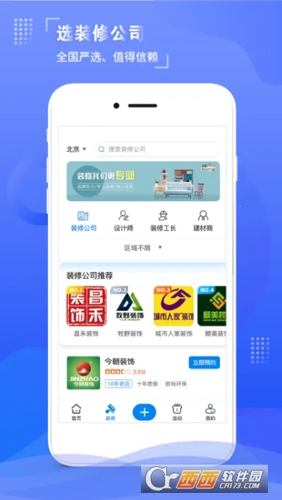 סܰ��v1.4.8 �ֻ���