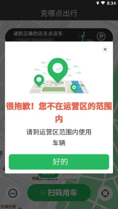 ���ĵ����v2.0.27 ��׿��