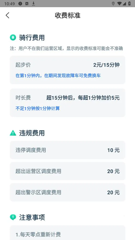 ���ĵ����v2.0.27 ��׿��