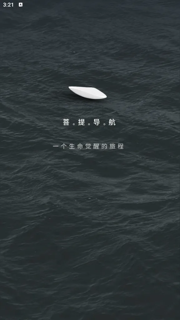 ���ᵼ��2026���°汾v1.0.220810.a �ٷ�����