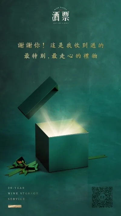 ��Ʊv1.0.121 �ֻ���