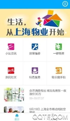 �Ϻ���ҵ2026�ٷ����°汾