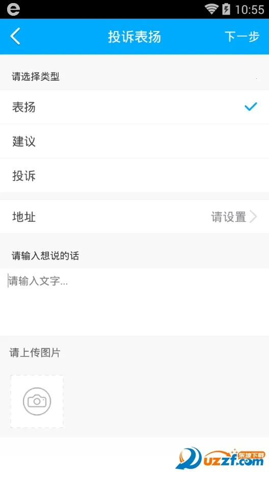 �Ϻ���ҵ2026�ٷ����°汾v2.7.104 ��Ѱ�