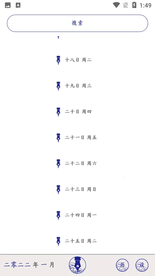 ÿ�ռ�2026���ذ�װv2.3.9 �ٷ�����