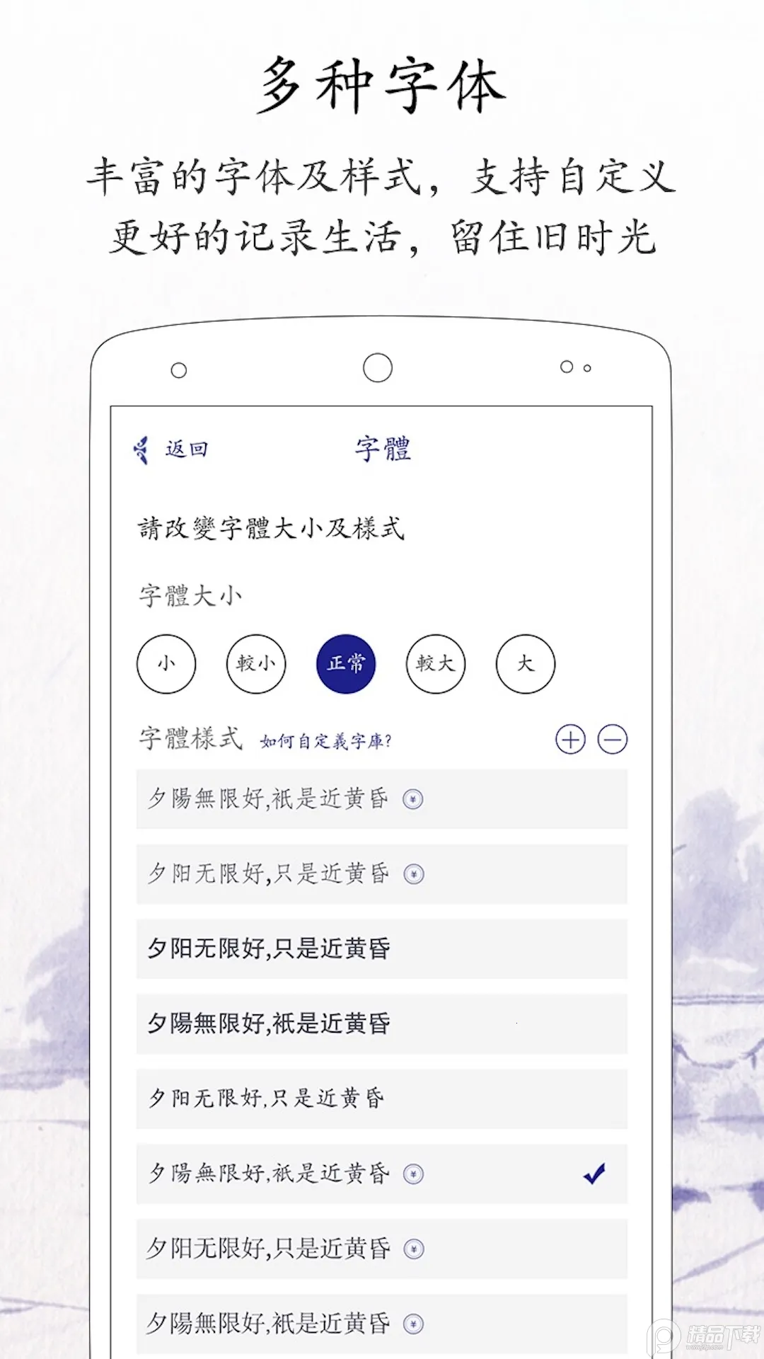 ÿ�ռ�2026���ذ�װv2.3.9 �ٷ�����