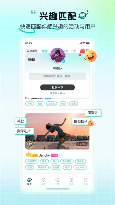 ��Ȥ��v2.1.0 ��Ѱ�