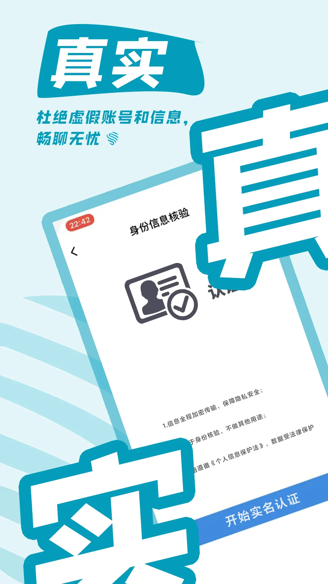 ��Ȥ��v2.1.0 ��Ѱ�