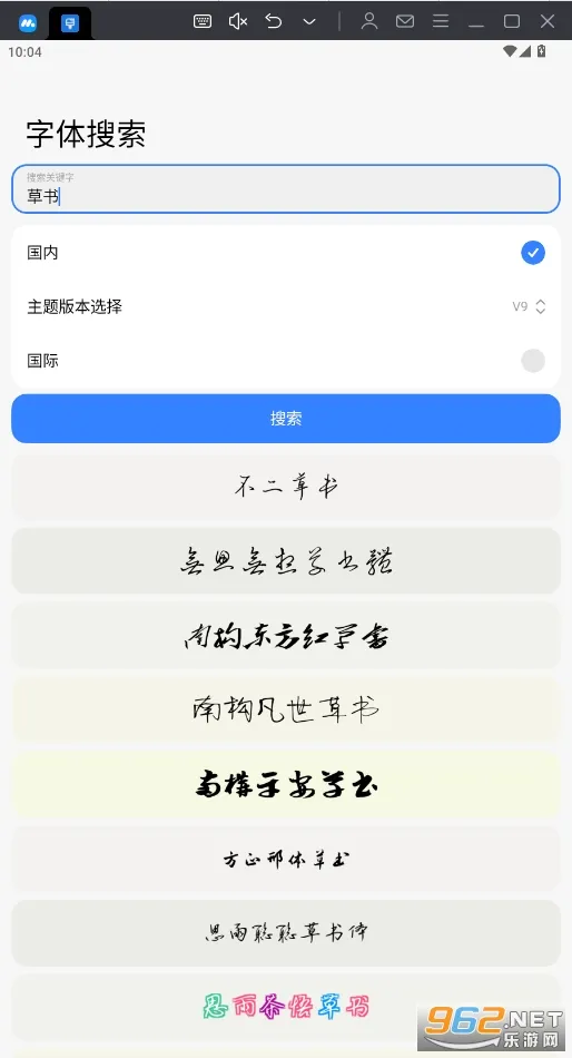 ThemeTool�����ֻ���v1.0.1 �ֻ���