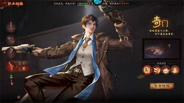 斩魔问道2026官方最新版本 斩魔问道2026官方最新版本