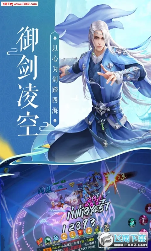 斩魔问道2026官方最新版本 斩魔问道2026官方最新版本