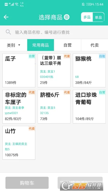 ֥������ֶ������ֻ���v6.28.1 �ֻ���