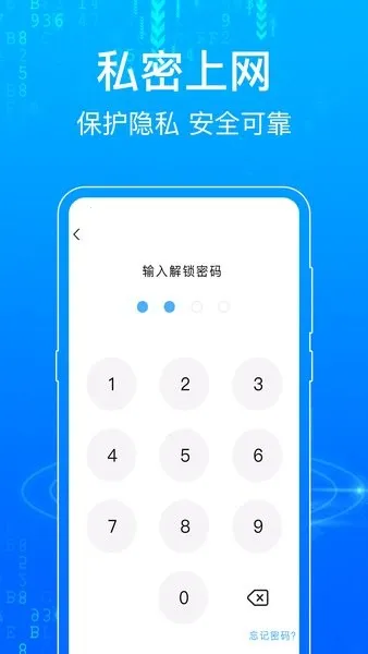 һ�������2026�ٷ�����v7.1.81 �ٷ�����