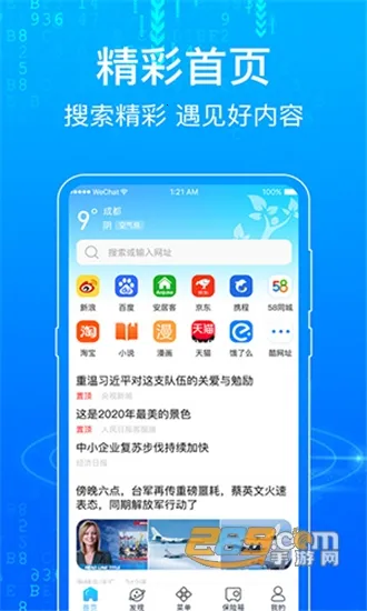 һ�������2026�ٷ�����