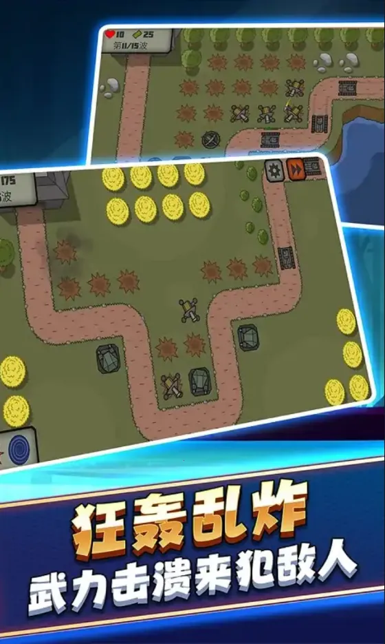 ս������̹�˲���v0.251210.173 �ֻ���