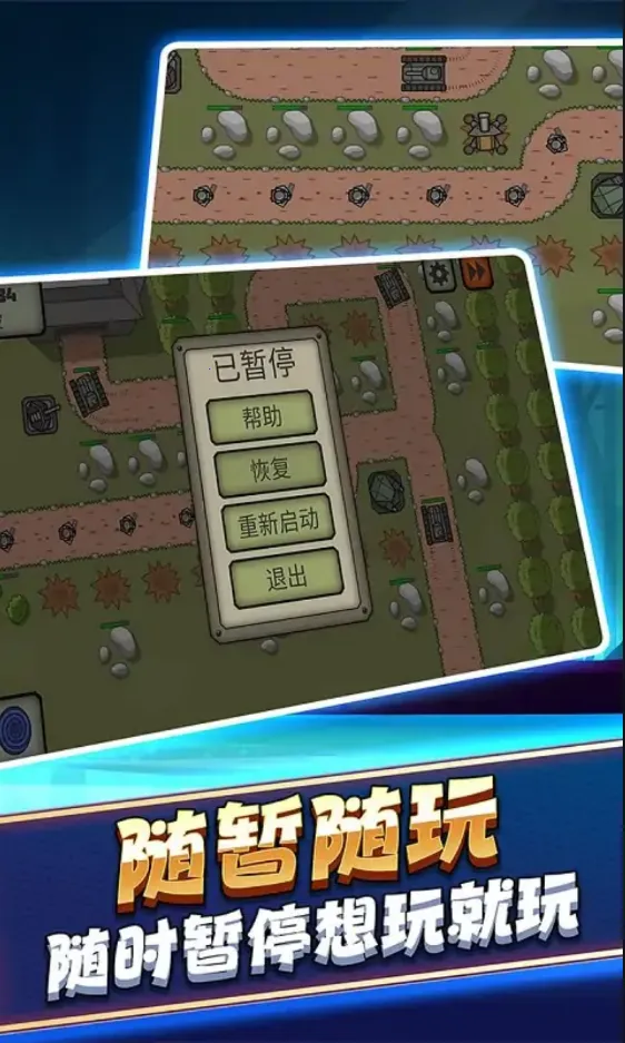 ս������̹�˲���v0.251210.173 �ֻ���