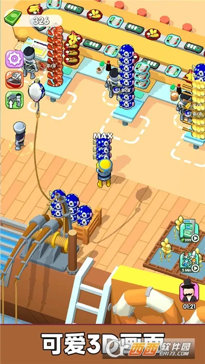 ���ǳ�ʦ��2026�ٷ�����v187.1.1 �ֻ���