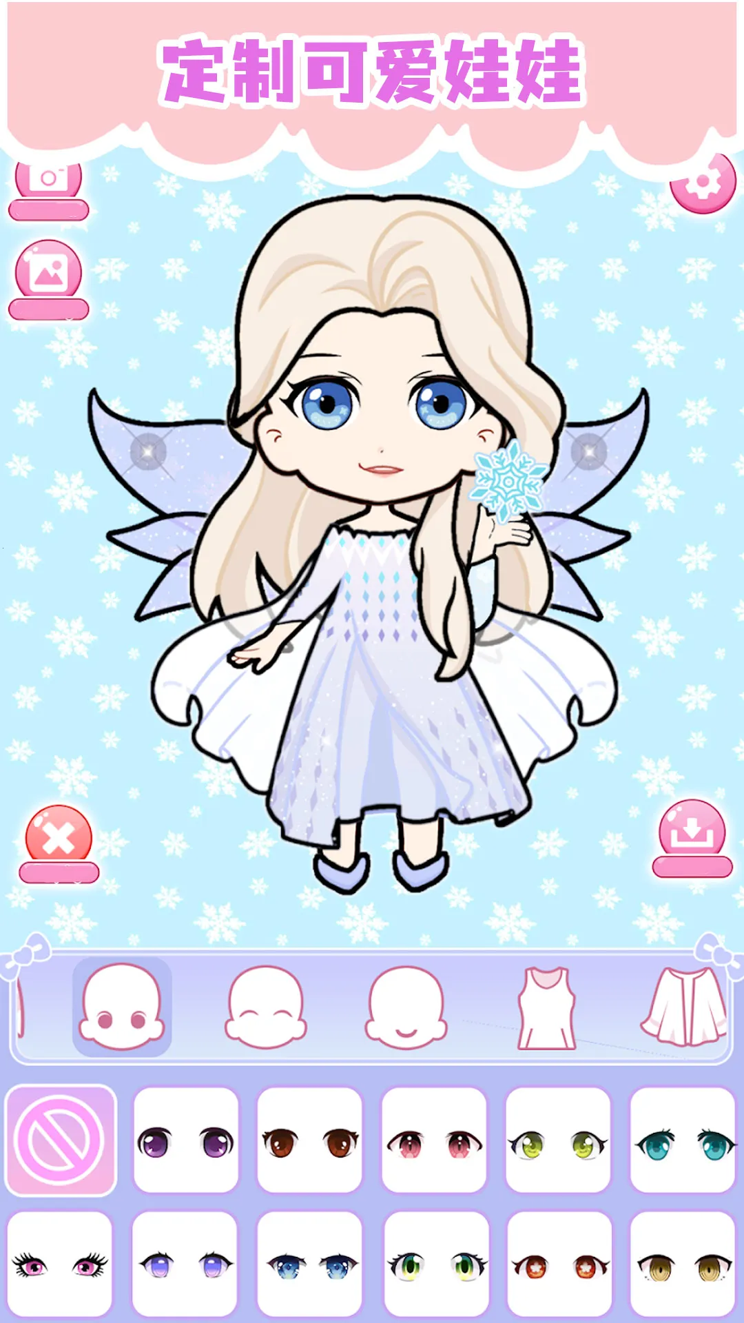 ӣ����Ů����ױ2026���ذ�װv187.1.2 ��׿��