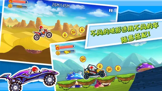 ���ԽҰ2026���ذ�װv1.0.7 ��׿��