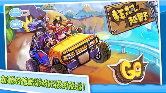 ���ԽҰ2026���ذ�װv1.0.7 ��׿��