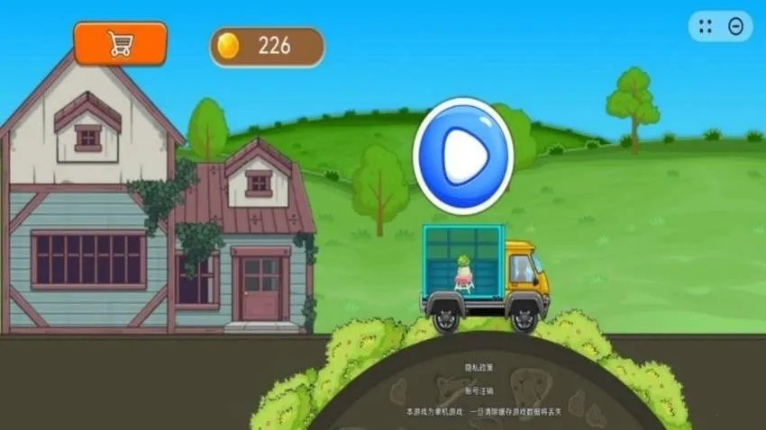 ���ԽҰ2026���ذ�װ