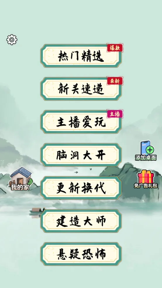 �湣������v2.0 ��Ѱ�